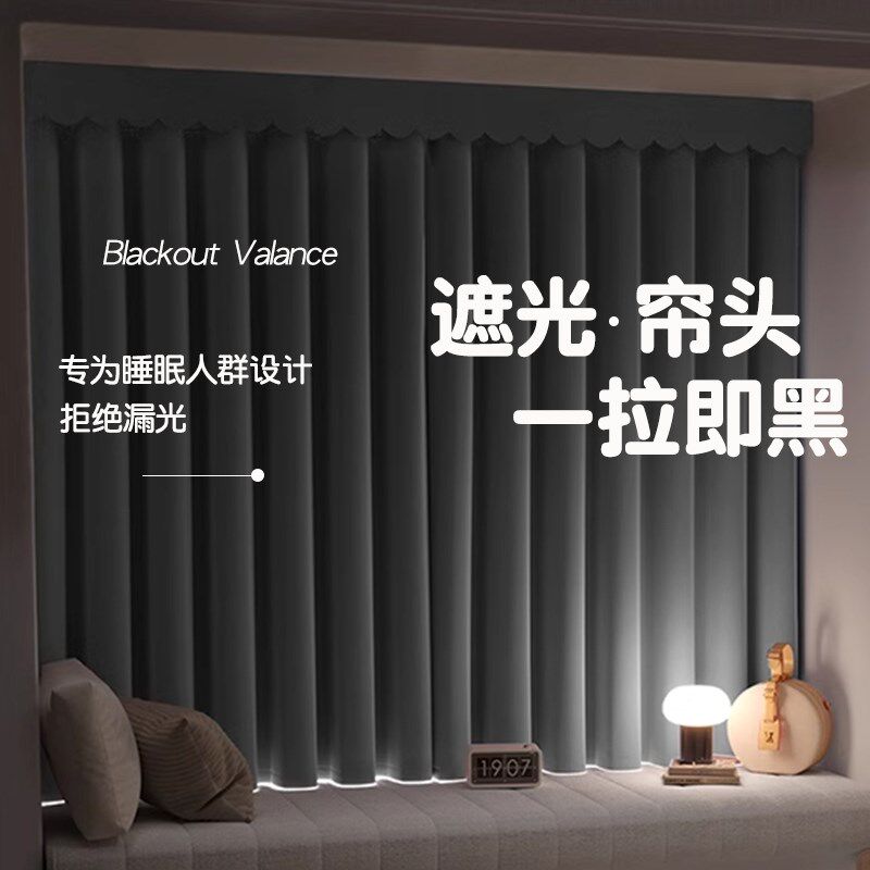 窗帘帘头顶部遮光罗马杆上方防漏光遮挡帘魔术贴自粘神器免打孔图片