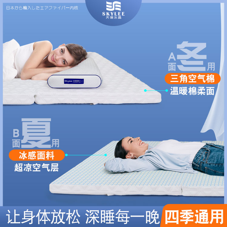 空气纤维床垫榻榻米床垫可折叠三折食品接触级4d床垫床垫子可水洗
