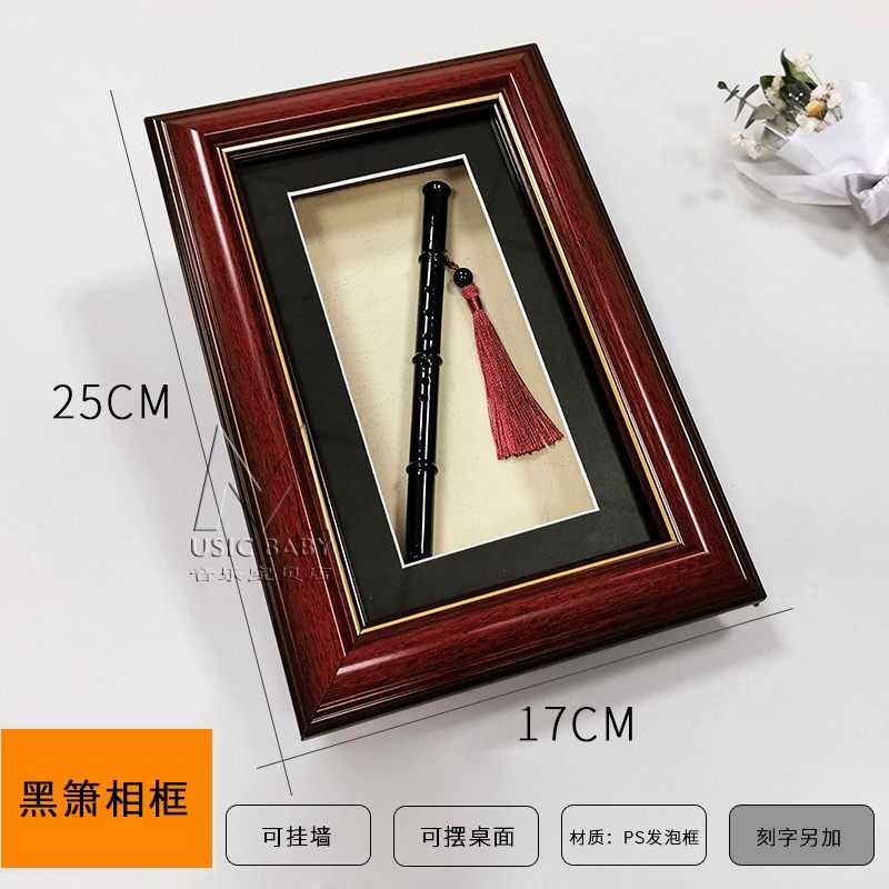 迷你竹笛箫模型摆件木制工艺品中国传统民族乐器礼物竹笛相框礼品
