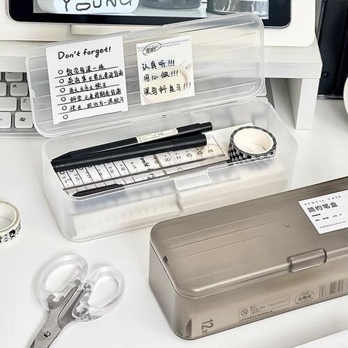 简约文具盒铅笔盒水性笔盒文具收纳盒磨砂透明笔筒笔袋小学生中学