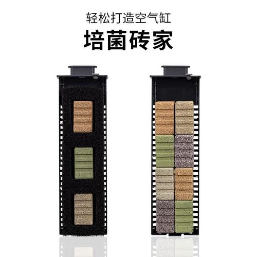 当贝智能鱼缸滤材滴流盒改造生化培菌加热仓模块过滤升级改装配件