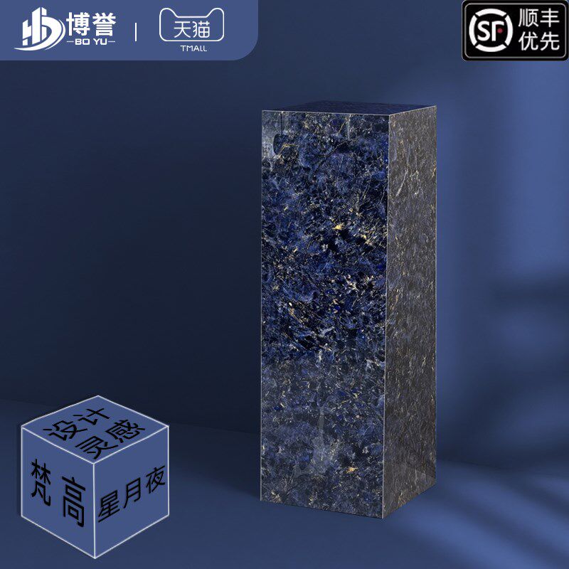 奢石大理石摆件底座丨星月夜客厅玄关花架商场石墩落地摆件基座01