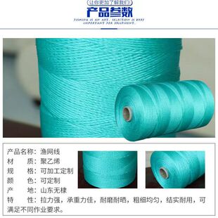 尼龙绳耐磨细绳聚乙烯塑料打包捆扎吊蔓大棚吊秧绳黄瓜西红柿吊绳