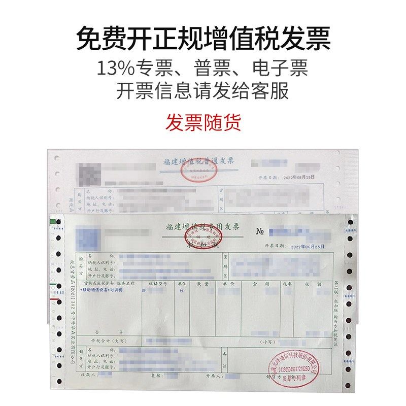 北峯4G手持对讲机BF-CM629 全国公网对讲机 含年费 户外10公里以