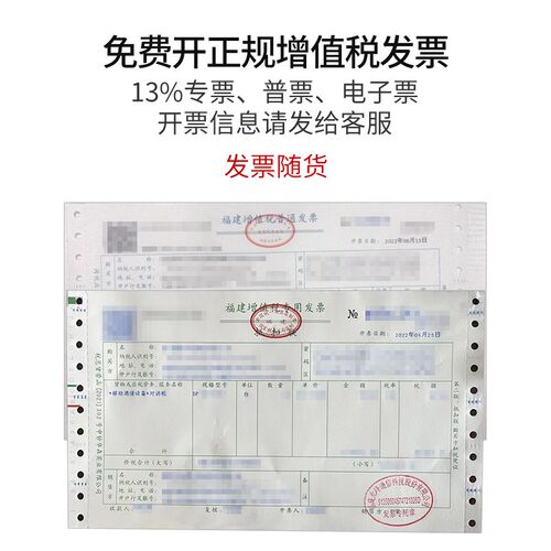 北峯4G手持对讲机BF-CM629 全国公网对讲机 含年费 户外10公里以