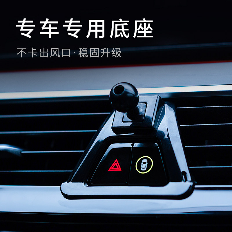 宝马5系3系1系7系X1X2X5X4X7X6X3专用手机车载支架2021新款导航用
