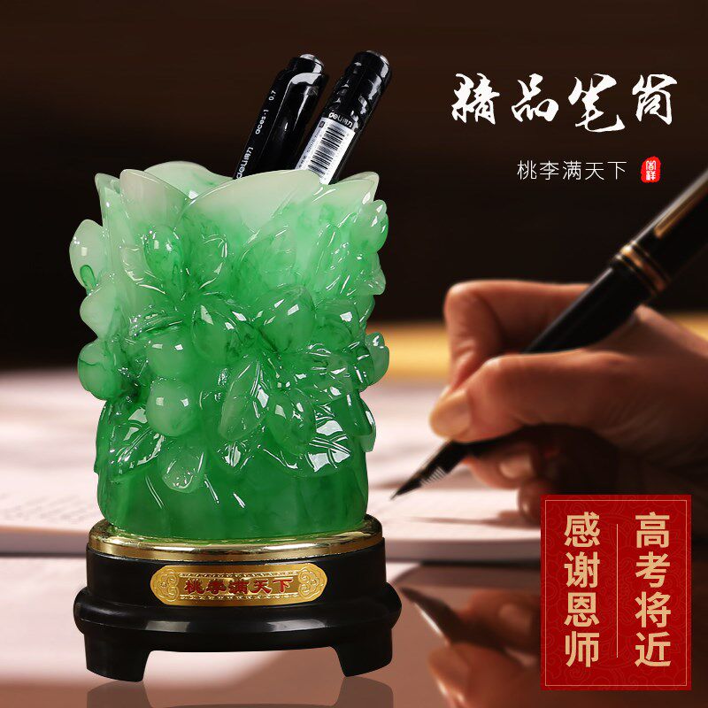 百财聚来笔筒创意白菜摆件办公室桌面收纳学生用品送教师节礼物