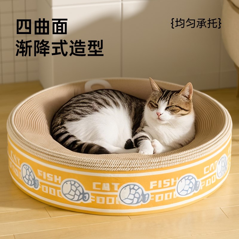 圆形猫抓板猫窝一体剑麻耐磨不掉屑小猫磨爪用罐头猫抓盆猫咪玩具