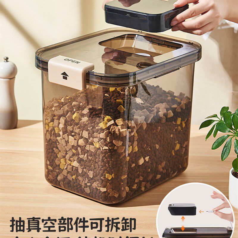 电动真空防潮储粮桶猫粮储粮桶狗粮密封桶宠物猫粮罐储粮箱