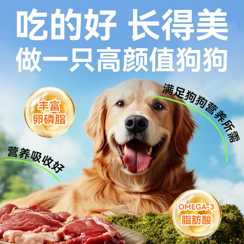 力狼狗粮40斤装成犬小型犬大型犬通用型狗粮泰迪比熊柯基金毛专用