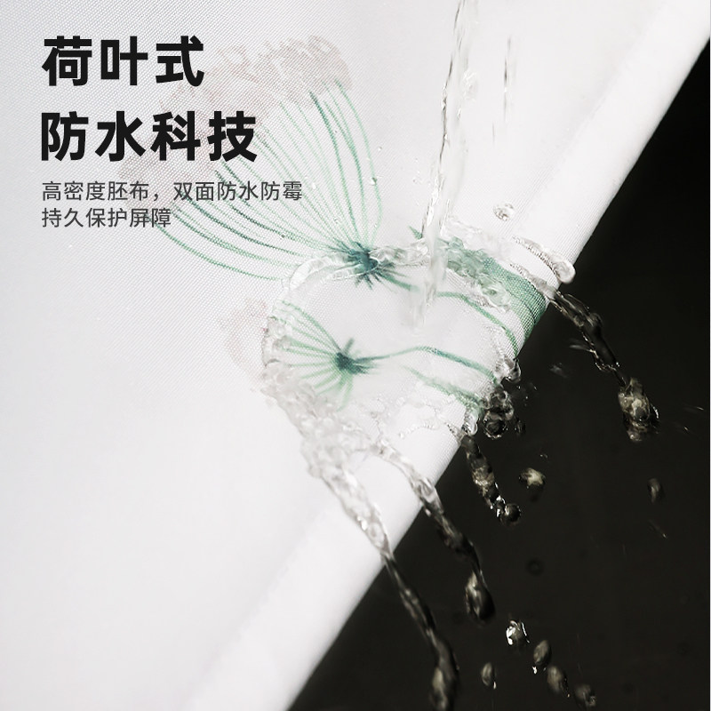 磁吸浴帘套装免打孔卫生间防水布洗澡淋浴挡水挂帘防霉浴室隔断帘