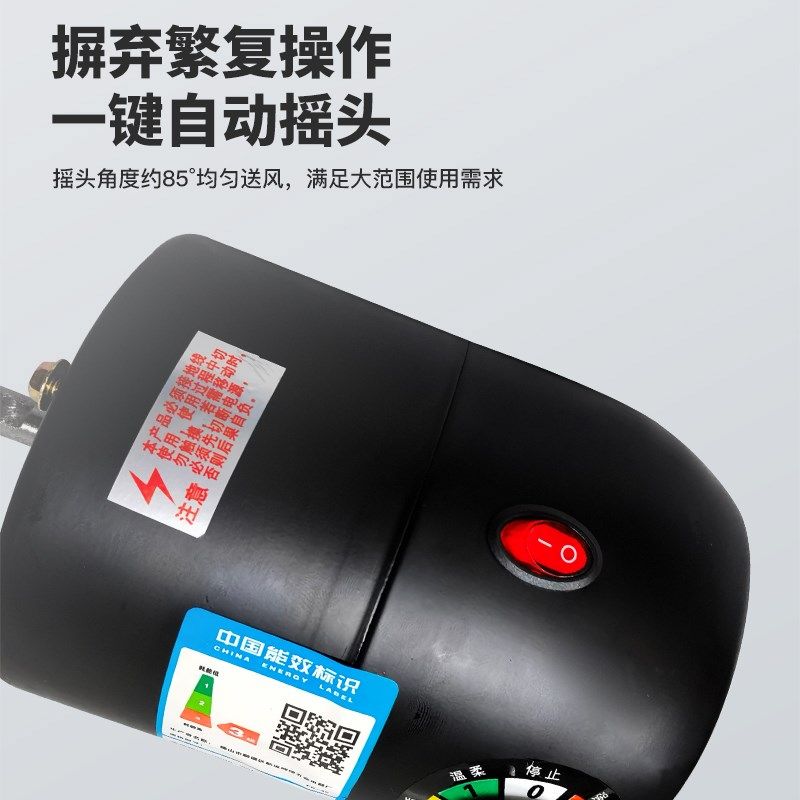 悦牛18寸落地扇大风力工业摇头家用强力大功率机械立式商用电风扇