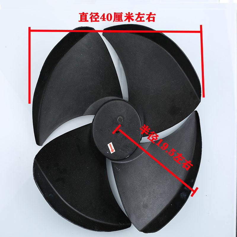 绿源风供应5000风量冷风机配件环保空调专用风叶四叶风轮厂家风扇