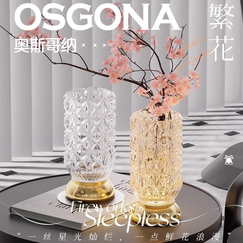 轻奢水晶装饰台灯高级感摆件触摸花瓶客厅茶几餐桌边礼物优选繁花