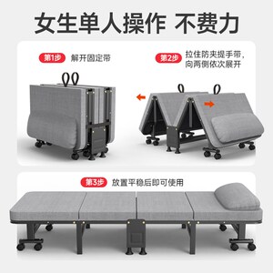 臣品优选办公室折叠床午休床单人躺椅家用便携简易行军床午睡神器