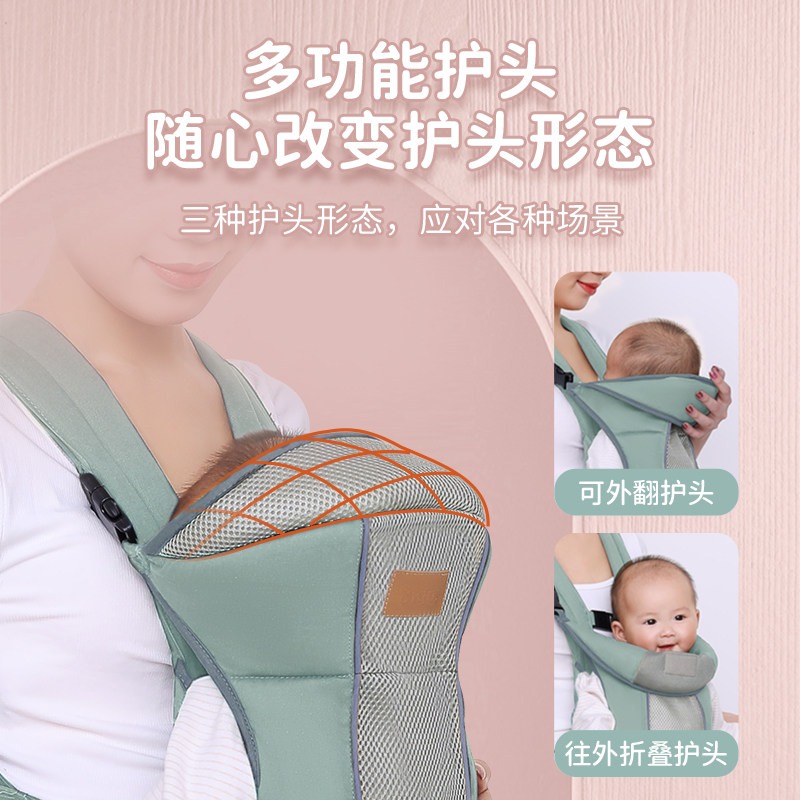 适用多种抱姿的婴儿背带 横抱式新生儿背带 解放双手轻便多功能背