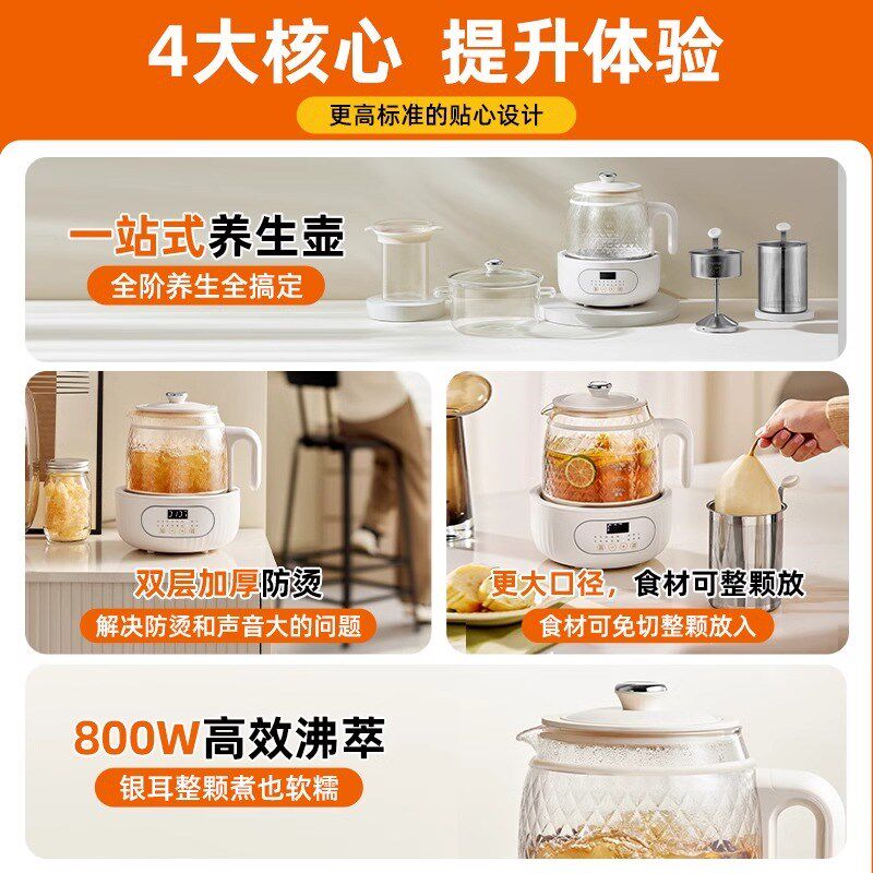 韩国全玻璃恒温养生壶家用新款多功能煮茶器办公室小型花茶烧水壶