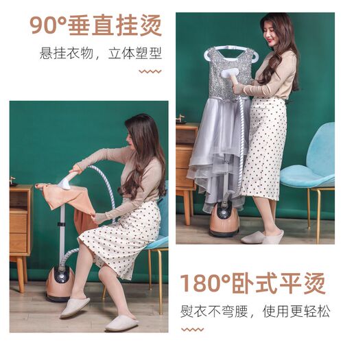 挂烫机家用小型熨烫机烫衣服电熨斗挂立式迷你手持大蒸汽大功率