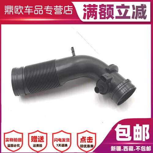 大众捷达捷达王2V5V新老款进气软管空气软管节气门进气管空滤软管