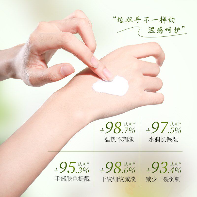 ONH香氛发热护手霜女秋冬滋润补水保湿小支清香型留香便携礼盒