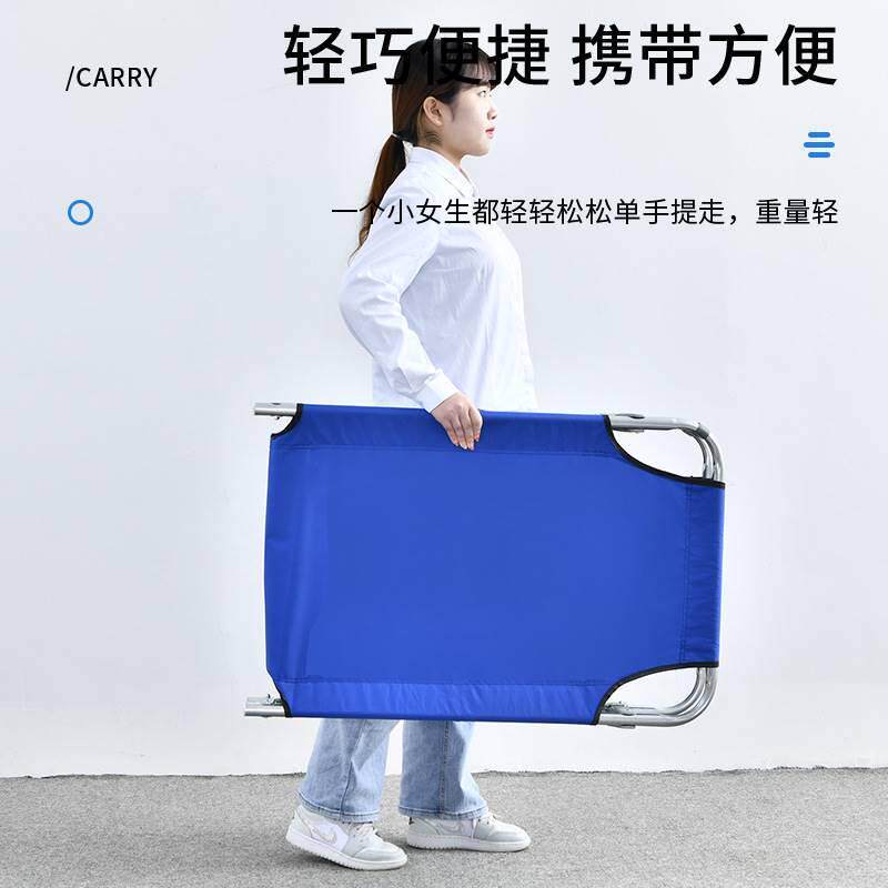 夜班值班神器中午睡觉陪护折叠床轻便单人的休息午休办公室上班族