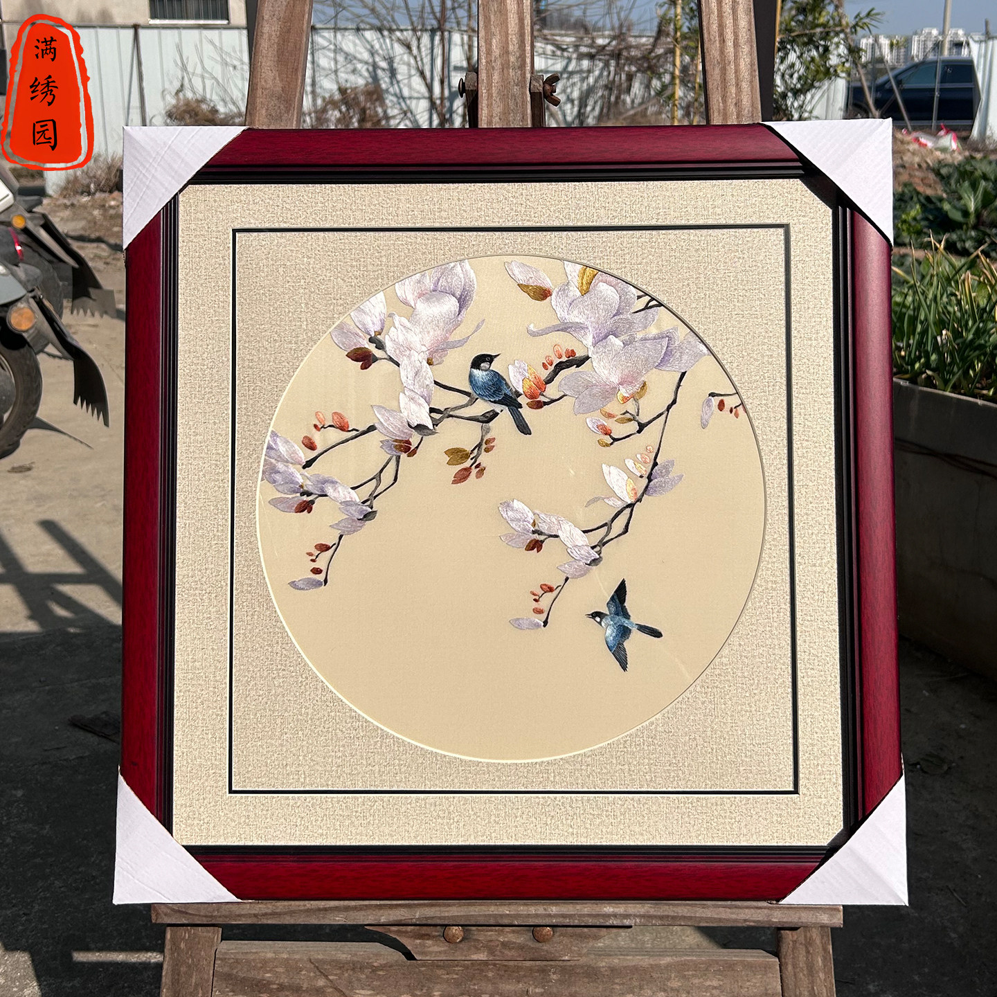 非遗纯手工苏绣刺绣玉兰花鸟挂画客厅玄关书房卧室床头苏州装饰画