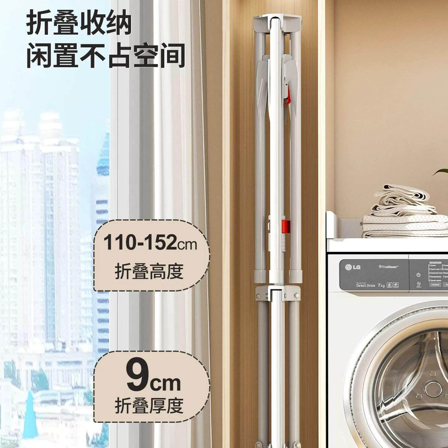 折晾衣架落家用阳台晒衣W82126叠架室内婴儿凉晒挂地衣挂杆升降宿