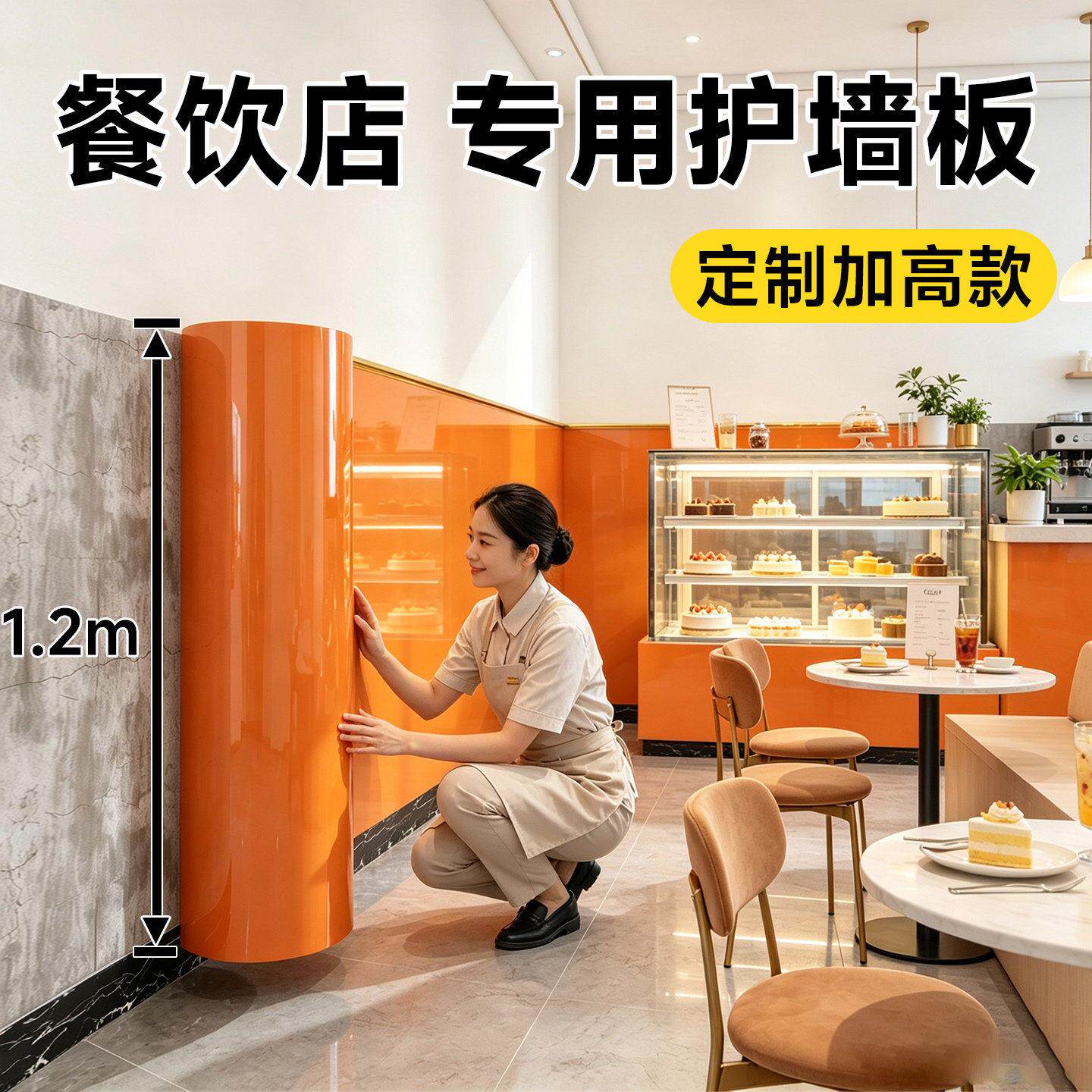 2260新款pvc装饰墙面护墙板商用餐墙纸墙壁纸铝塑板粘ZXM-LXT-墙