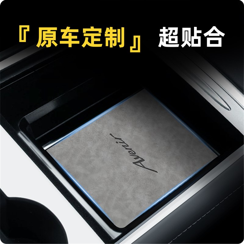 2025款别克E5专用水杯垫车内装饰配件汽车内饰用品大全改装件