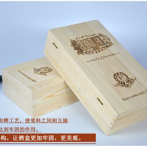 红酒盒红酒木盒子双支装红酒箱葡萄酒包装盒木质礼品盒木箱子定制