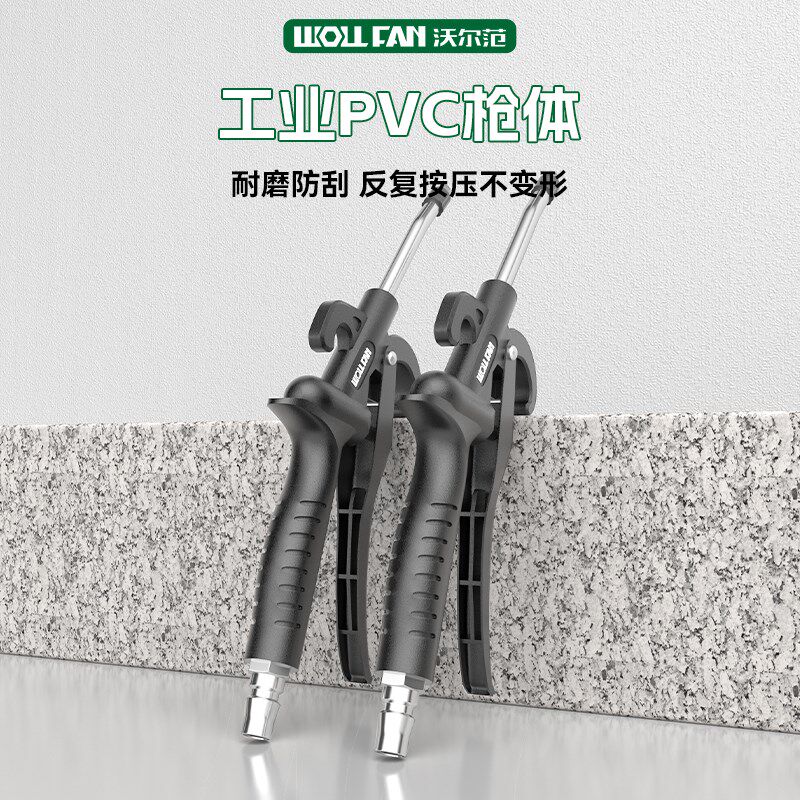 气动吹尘枪气吹枪头气管吹枪气泵枪吹灰枪汽车吹气尘枪高压吹尘枪图片