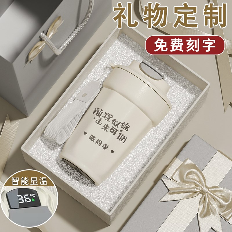 教师节礼物送女老师定制水杯高档礼盒装实用生日礼品年会公司diy