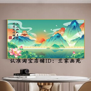 高档新中式古风大好河山晶瓷画中国红唯美山水画餐饮店创意装饰画