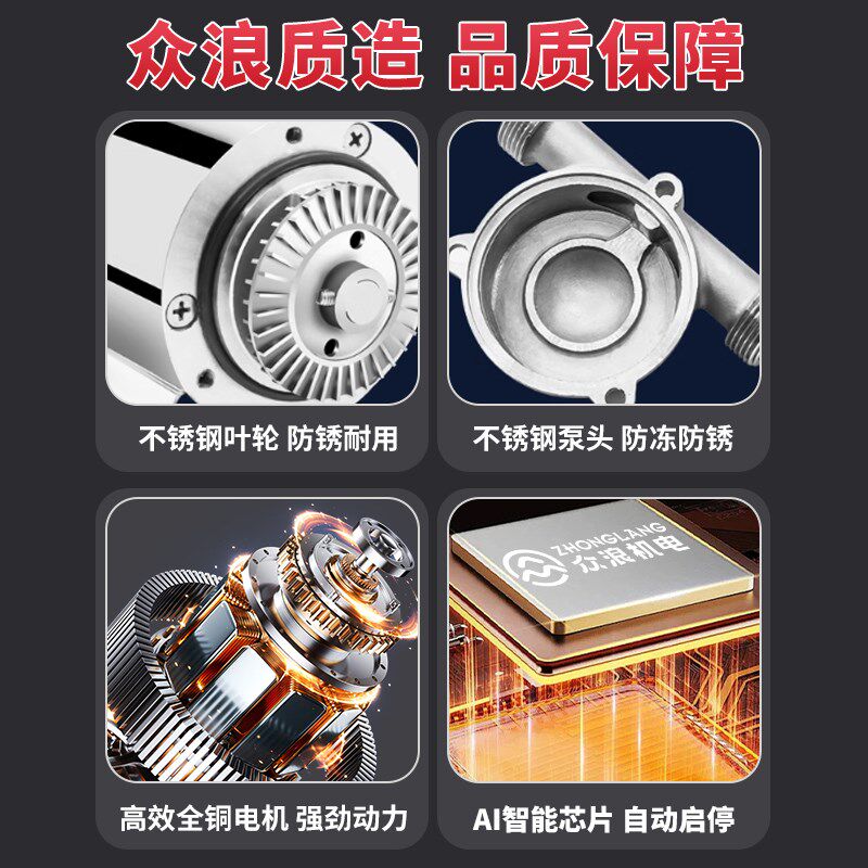 小型不锈钢增压泵220V全自动自来水热水器加压泵低噪家用管道水泵