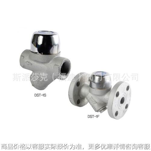 韩国YNV蒸汽疏水阀DST-1S/1F/3S/4S/4F 进口热动力疏水阀