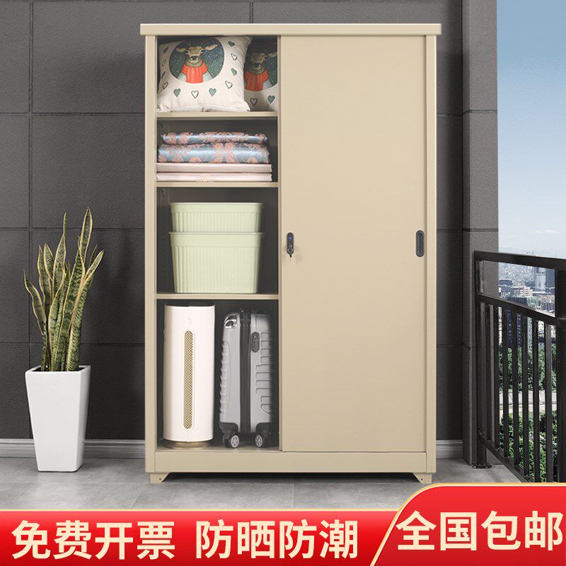 阳台储物柜防晒防水室外收纳柜铁皮衣柜家用置物柜杂物柜子推拉门