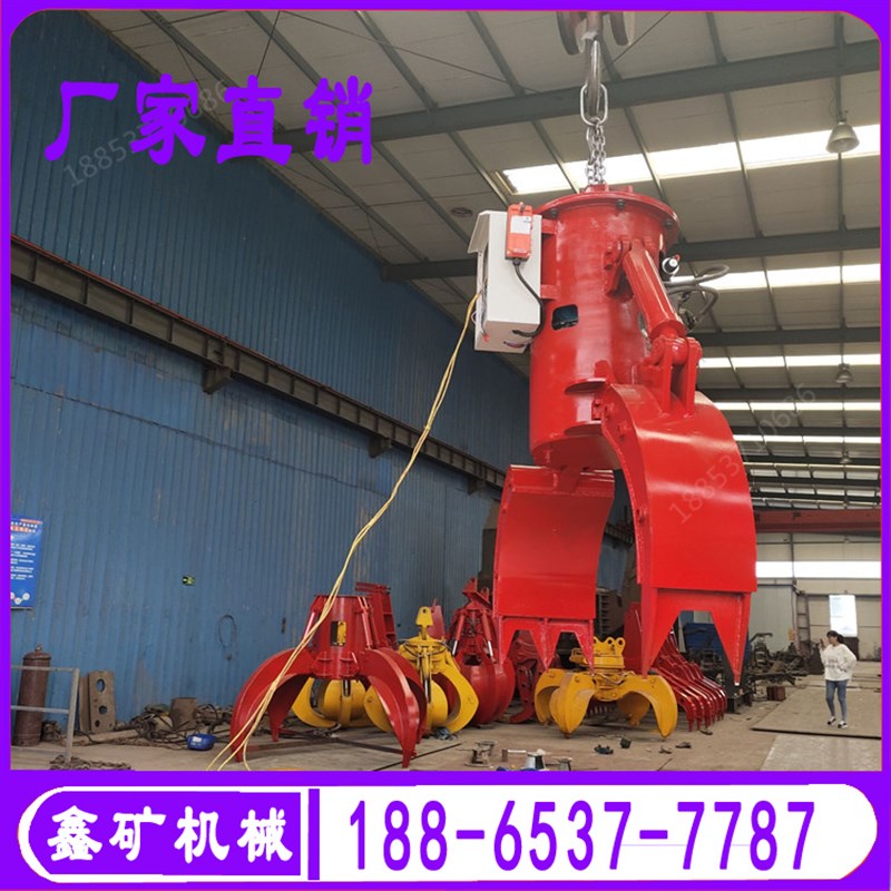 挖机装4/5瓣抓 行车电动遥控梅花抓 抓钢器挖掘机前端属具莲花抓