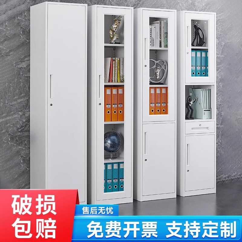 单门文件柜办公室铁皮资料柜单人柜家用置物书柜更衣柜玻璃储物柜