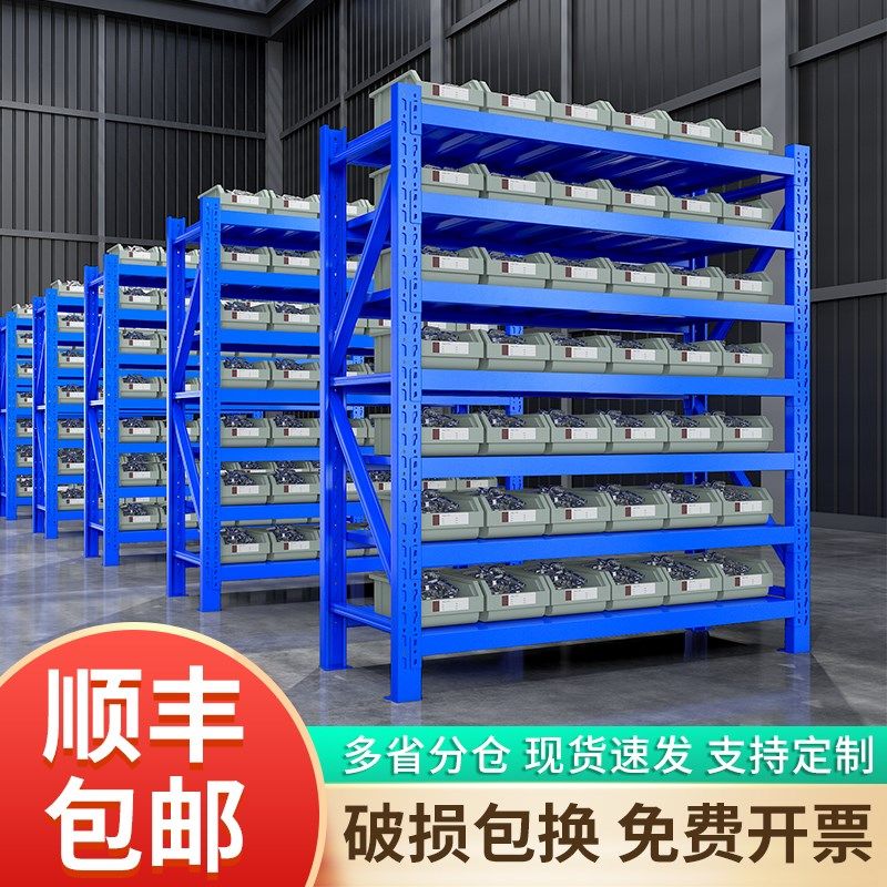 武汉七层加厚铁架子多层储物架快递超市家用地下室包邮货架置物架