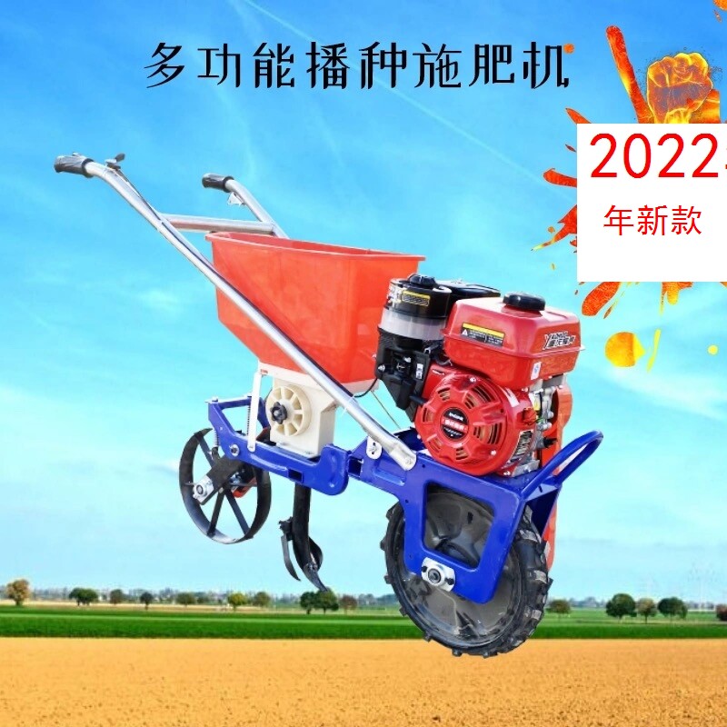多功能轻便玉米施肥机除草播种机小型施肥神器汽油农用机械微耕机