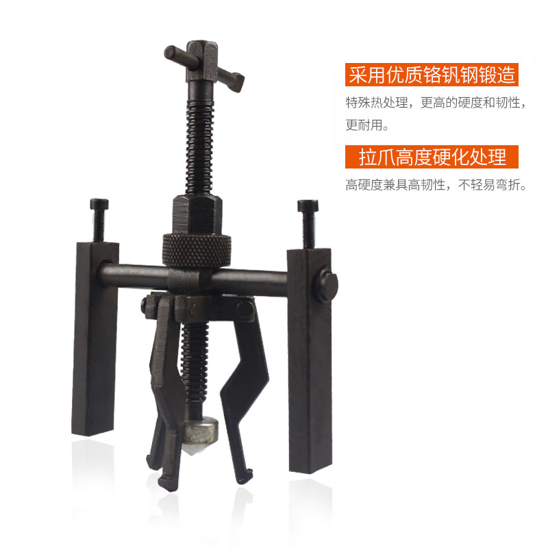 。内轴承拉马拆卸工具内孔拉马三爪拉马器万能三抓小轴承拉马器