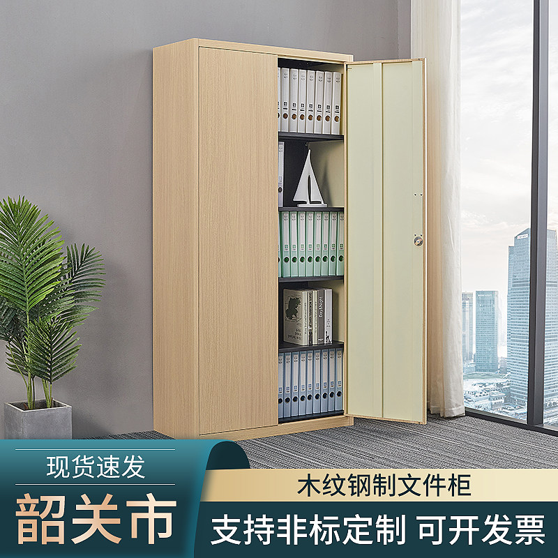 韶关定制办公文件柜资料档案柜木纹家用书柜员工更衣柜带锁储物柜