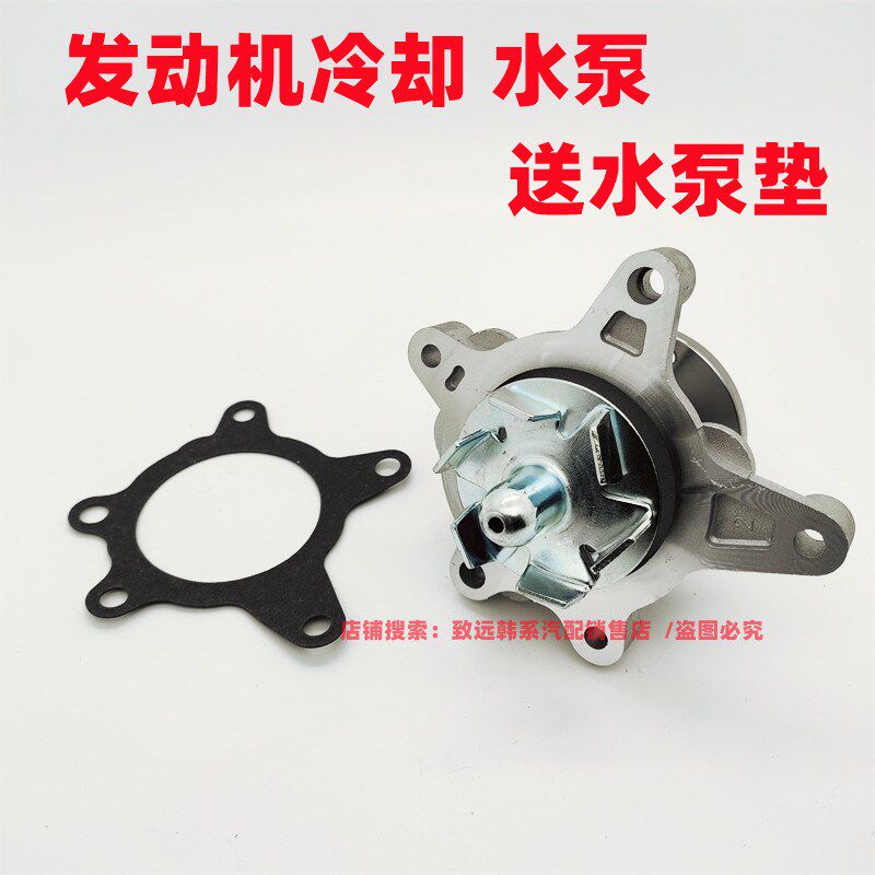适用起亚福瑞迪K2秀尔K3K4K5KX3KX5发动机水泵冷却冷却水泵原装