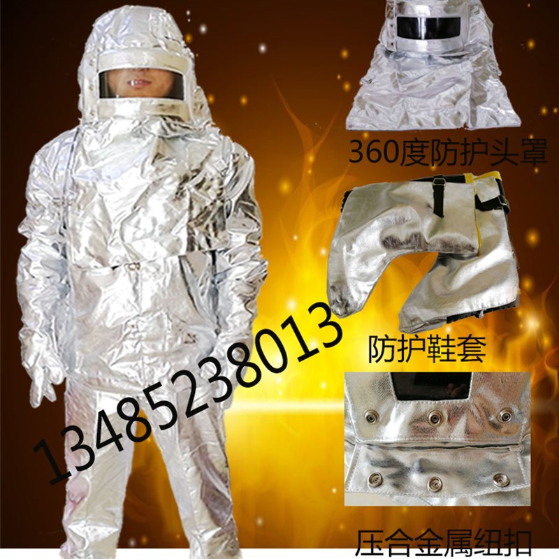 消防隔热服消防服耐高温消防服装 防火衣服1000度轻型连体i防高温