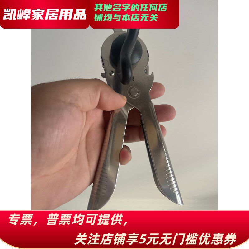快餐店用必胜客用开罐器