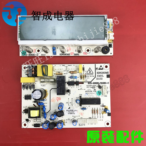 适用晶弘冰箱电脑板BCD-205EC 215EC主控板显示板电源板家电配件