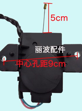 荣事达三洋DB6058S RB7008BS DB7056SN洗衣机排水电机阀牵引器