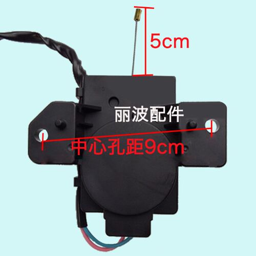 荣事达三洋DB6058S RB7008BS DB7056SN洗衣机排水电机阀牵引器