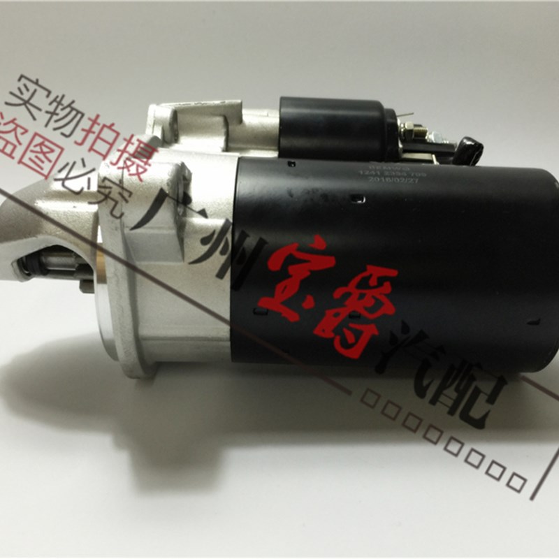 适用宝马5系E39E60F10F18启动520起动523马达525电机528机530 535