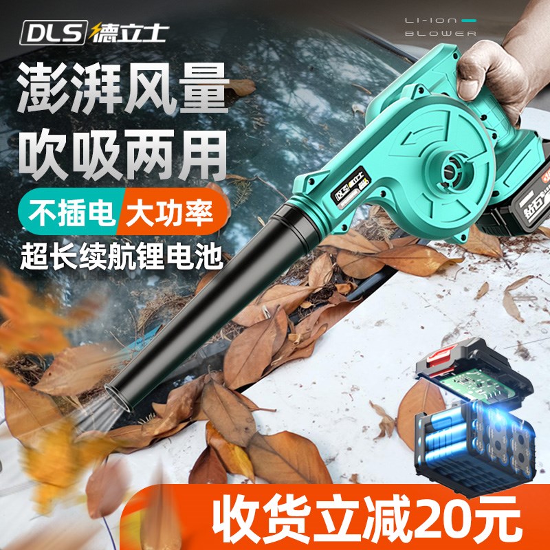 新品充电吹风枪吹灰货车车用车载吹尘电脑清灰汽车高压鼓风机气动